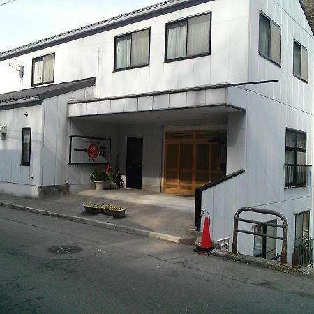 中之条 一夏感志摩温泉i旅馆酒店 外观 照片