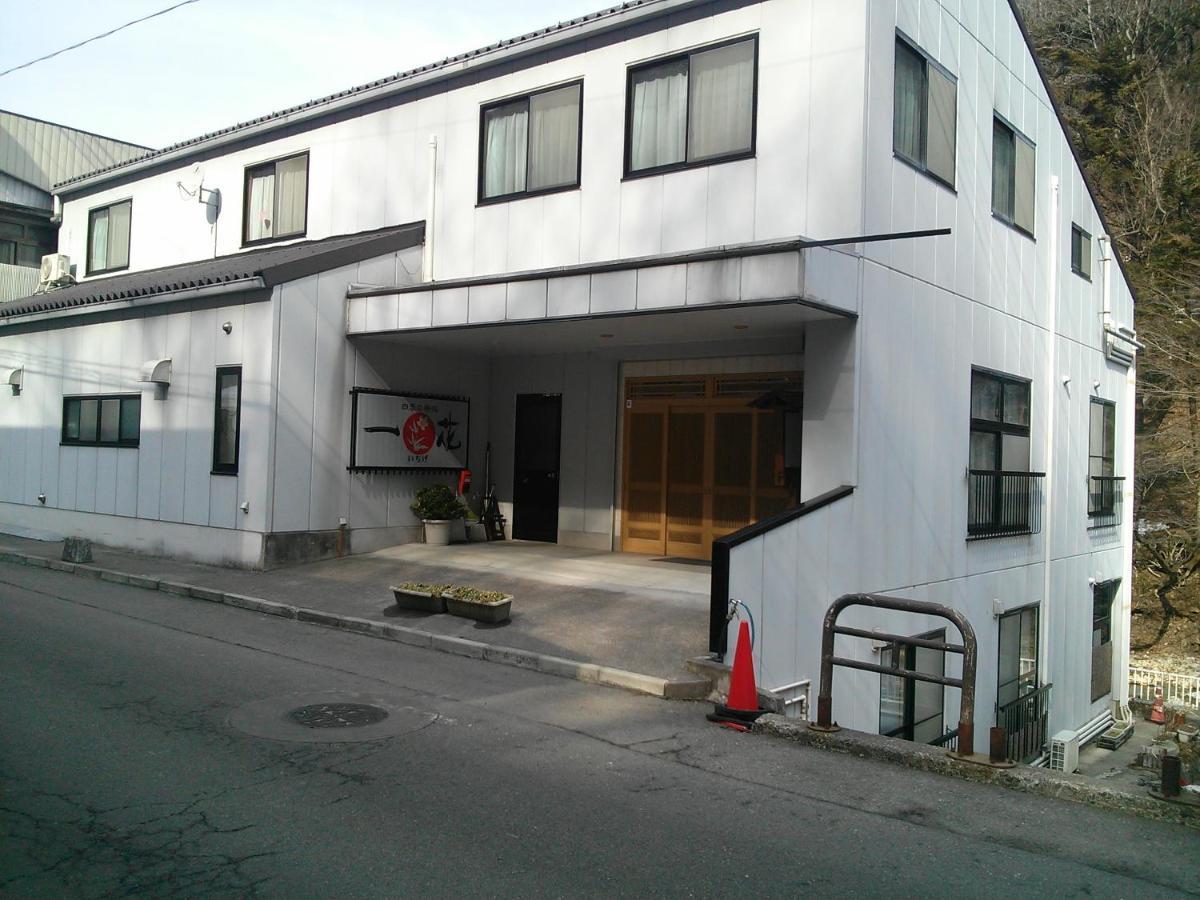 中之条 一夏感志摩温泉i旅馆酒店 外观 照片