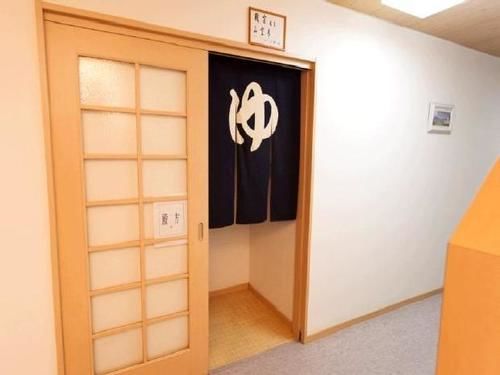 中之条 一夏感志摩温泉i旅馆酒店 外观 照片